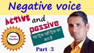 Active and passive negative voice in english grammar part 3 [upl. by Wally]