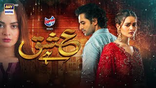 Ishq Hai 2nd Last Episode  Best Scenes  Presented by Express Power  ARY Digital [upl. by Ylra]