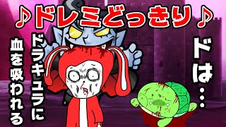 【コント】ドレミどっきりがヤバすぎるｗｗ 〔パート10〕 マイッキー声真似・まいぜん・maizen・アニメ） [upl. by Ekul]