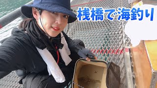 とっとパーク小島 で釣れた魚は？ [upl. by Arlee]