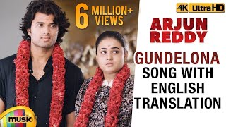 Gundelona Video Song With English Translation  Arjun Reddy Movie Songs  Vijay Deverakonda Shalini [upl. by Maguire]