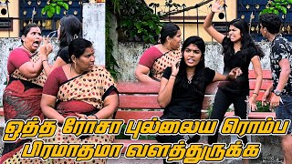 IS WAS NAHI AUNTY COMEDY  ROSNI amp MS SARATH LEE COMNEDY  NAGAI 360 FIRE [upl. by Fionna]