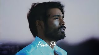 Pove Po  Slowed  Reverb Music World telugu [upl. by Sello]