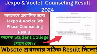 6th Phase Counselling Result OutJexpo amp Voclet 6th Phase Counselling Result Outসবাই কলেজ পেলোনা [upl. by Chaudoin293]