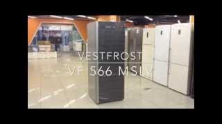 Vestfrost VF 566 MSLV [upl. by Nnahtur]