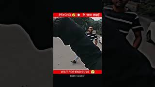 ROAD RAGE with a PSYCHO Advocate Got scared at the end shorts rider bikeride duke390 [upl. by Horner]