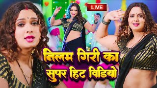 VIDEO  शिल्पीराज के सुपरहिट गाने  Jukebox  Shilpi Raj  Bhojpuri Nonstop Song 2024 [upl. by Schlosser420]