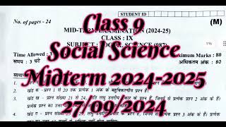 Class 9 Social science mid term 202425 Doe date of exam 27092024 [upl. by Adamec]