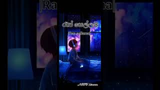 රැප් සෙල්ලමrap sellamasinhala rap dj remix [upl. by Niveb]