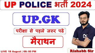 UP Constable Re Exam  Marathon UP GK Class  By Rishabh Sir [upl. by Adey]