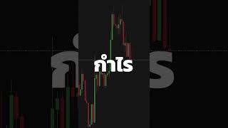 🚀 quotระบบเทรดสั้น M30 ใหม่ล่าสุด เหรียญ AXS  🟢 กำไรสูงกว่า 400quot shorts [upl. by Miguel]