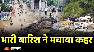 Hindi News LIVE Heavy Rain In Mumbai Live Updates  Weather  Amit Shah  Breaking News Today [upl. by Meier]