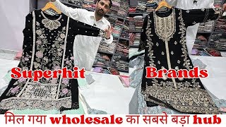 मिल गया wholesale का सबसे बड़ा hub😱Wholesaler भी यही से माल ले जाते है offer Brands [upl. by Jo-Anne964]