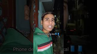 Phone de ya Ghar se nikal📱📱shorts comedy relatable funny [upl. by Naugan]