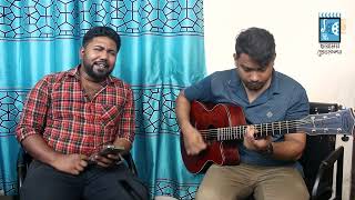 🎶 Taray Taray তারায় তারায় – Beautiful Bengali Song Cover by Chayamoy Production 🎶 [upl. by Hsivat]