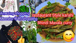 Amezing shopp Amezing recipe try to my recipe essay Restaurant style bhindi Masala curry👌like [upl. by Folger]