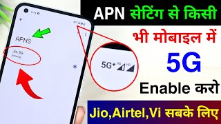 New APN Settings to Enable 5G in Any Android Phone  5G APN Settings for JioAirtelVi and all [upl. by Yand193]