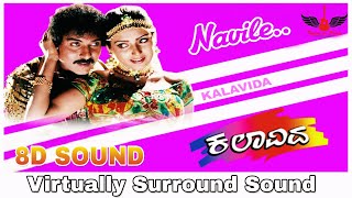 Hey Navile  8D Audio Song  May Madham  Bass Boosted  Kannada 8D Songs [upl. by Pigeon]