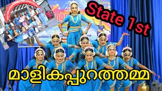 State 1st Prize winning Group Dance  ASISC KERALA REGIONAL CULTURAL FEST RANGOTSAV2024 [upl. by Akeim751]