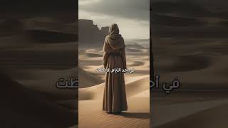 زرقاء اليمامة قصص حكايات [upl. by Dyolf]