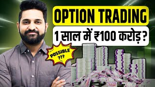 Options Trading Basics Explained  Option Trading For Beginner  Theta Gainers [upl. by Yvel]