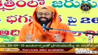 Sri Bhagavad Geeta  Sri Paripoornananda Saraswati Swami pravachanam  Part10 [upl. by Katt559]