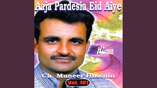 Cheti Aaja Pardesia Eid Aiye [upl. by Auqenes]