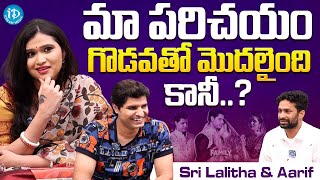 Actress Sri Lalitha amp Her Husband Aarif  DOP  Exclusive Interview  FamilyNo1  iDream Media [upl. by Diskin]