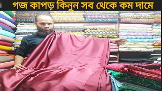 Original China satin samu silk Goj Kapor  Goj kapor price in Bangladesh [upl. by Nirual536]