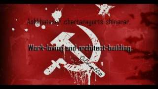 Anthem of the Armenian SSR With English Subtitles [upl. by Douglas604]