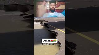 🇴🇲🇴🇲🇴🇲🇴🇲🌧️☔☔😭😭 Oman m barish allahuakbar allah allahkakhof viral viralvideos [upl. by Aix286]