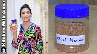 Chaat Masala Recipe  Ramazan Recipes  Kitchen With Amna [upl. by Anitsirk]