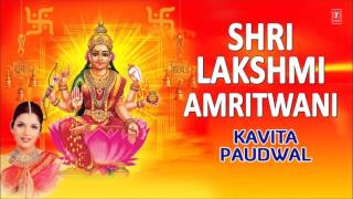 Shri Lakshmi Amritwani By Kavita Paudwal Full Audio Songs Juke Box [upl. by Nangem]