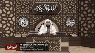 AsSeeratun Nabawiyyah Ep 01 Taaaruf  By Hafiz Javeed Usman Rabbani [upl. by Adleme741]