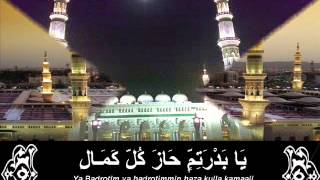 Selawat Ya Badrotim يَا بَدْرَ تِمٍّ [upl. by Auqkinahs736]