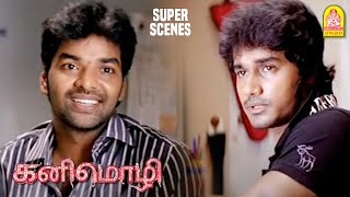 நீங்க ரொம்ப லக்கி சார்  Kanimozhi Movie Scenes  Jai  Shazahn Padamsee  Vijay Vasanth [upl. by Erv839]