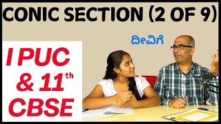 Conic Sections  1st PUC amp 11th CBSE Mathematics  Part 2 of 9 [upl. by Calisa668]