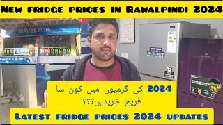 Latest prices of fridges فریج کی تازہ ترین معلومات [upl. by Aiuqat938]