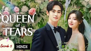 Queen Of Tears S01 Episode05 Korean Romantic Drama In Hindi Dubbed 2024  Kim Soo Hyun amp Kim jiwon [upl. by Dnama]