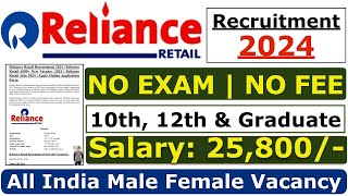 Reliance Retail Recruitment 2024  Reliance Job Vacancy 2024  Reliance company job 2024 भर्ती 2024 [upl. by Ambrosane950]