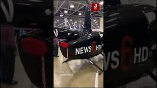 Robinson R66 at HAI Heli Expo 2022 [upl. by Ledoux]