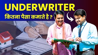 Underwriter Salary  Underwriter Kitna Paisa Kamate Hai [upl. by Inilahs]