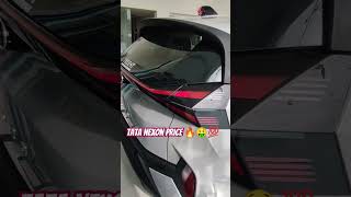 Tata nexon price kitna hai bhai price 🔥🙏🚘💸🤑 automobile nexoncng tatatatanexontatatiagonexonev [upl. by Ayekin]