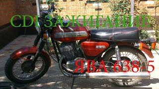 DCCDI зажигание JAWA 638 своими руками [upl. by Etireuqram]