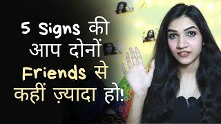 5 Signs You Guys Are More Than Friends  Mayuri Pandey [upl. by Peyton663]