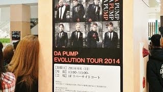 ☆DA PUMP☆ISSA 「Choose you」 リバーサイド千秋 2014 「EVOLUTION TOUR」 [upl. by Olive]