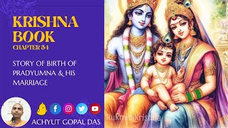 STORY OF BIRTH OF PRADYUMNA amp HIS MARRIAGE  HG ACHYUT GOPAL DAS [upl. by Oloapnaig591]