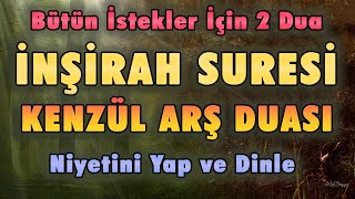 BÜTÜN İSTEKLER İÇİN İNŞİRAH SURESİ ve KENZÜL ARŞ DUASI DİNLE Dualar Hazinesi [upl. by Pergrim]