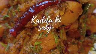 Pumpkin amp Peanut kathi mithi currykaddu ki sabziकददू amp मूगफली की सब्जी shortvideo shorts kaddu [upl. by Gregory]