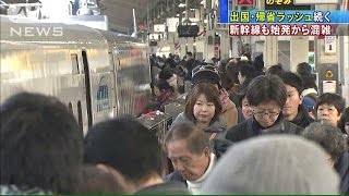 空港・鉄道・高速 出国や帰省の混雑続く141228 [upl. by Pinter]